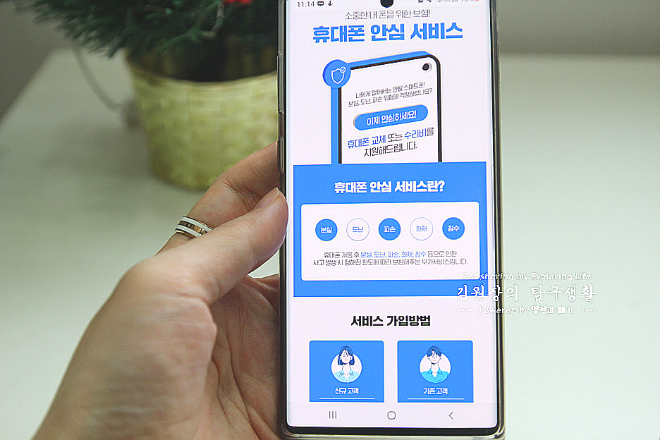 요금제 어떤 게 있을까? ktM 모바일 알뜰폰 8