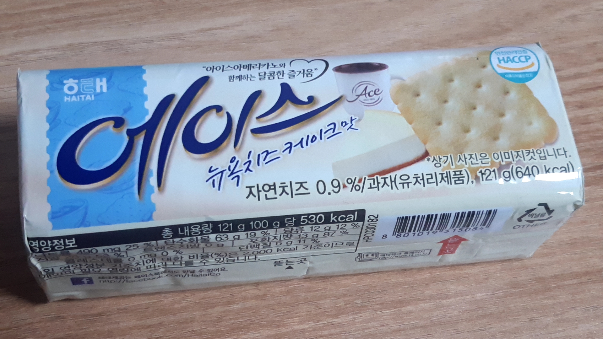  해태) 에이스 뉴욕치즈케이크 맛 시식 후기