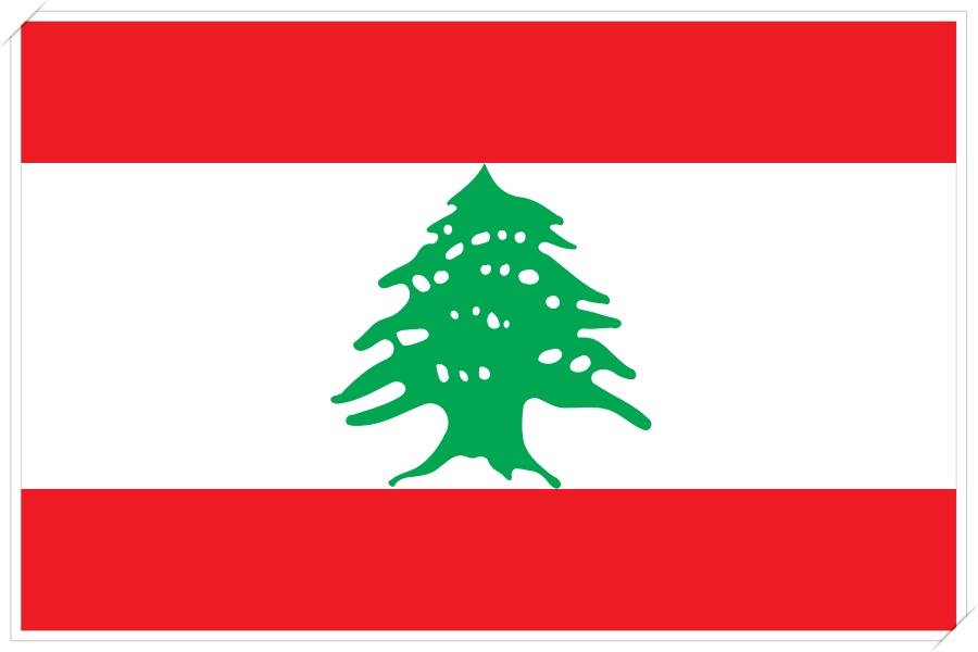 레바논: 베이루트