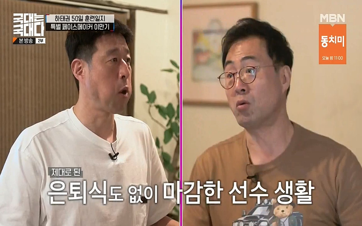 국대는 국대다.E15.220619p-NEXT.mp4_20220620_203040.339.jpg