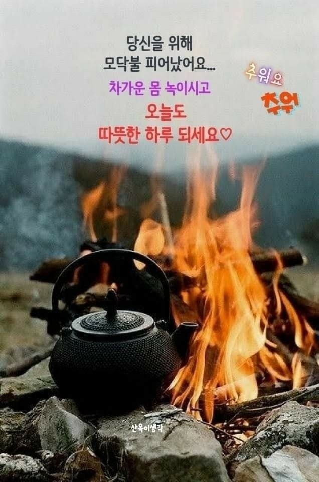겨울 인사말5