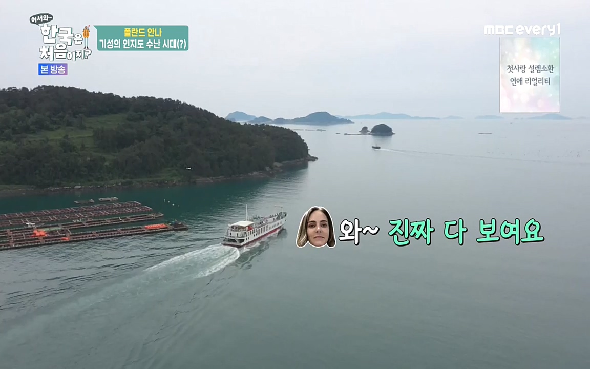 어서와 한국은 처음이지 시즌2.E216.220624p-NEXT.mp4_20220624_203635.025.jpg