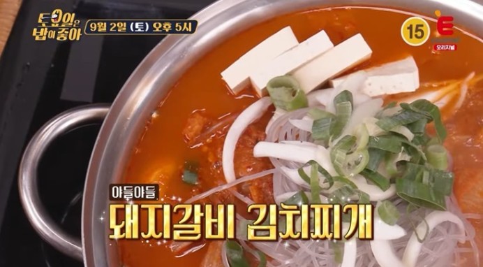 토요일은밥이좋아-김해-돼지갈비김치찌개