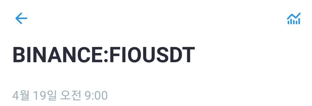  Bitcoin and Cryptocurrency Trading Profit (FIOUSDT +78% 수익) 암호화폐 트레이딩
