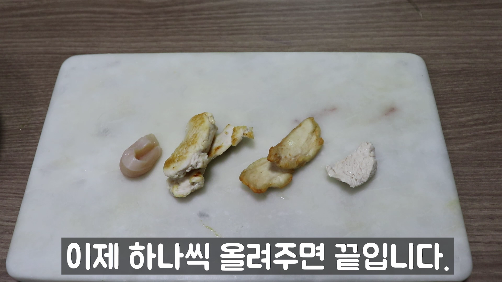  고양이 자연식 # 28 - 닭가슴살 생것, 구은것, 튀긴것, 삶은 것 4종 고양이 기호 테스트