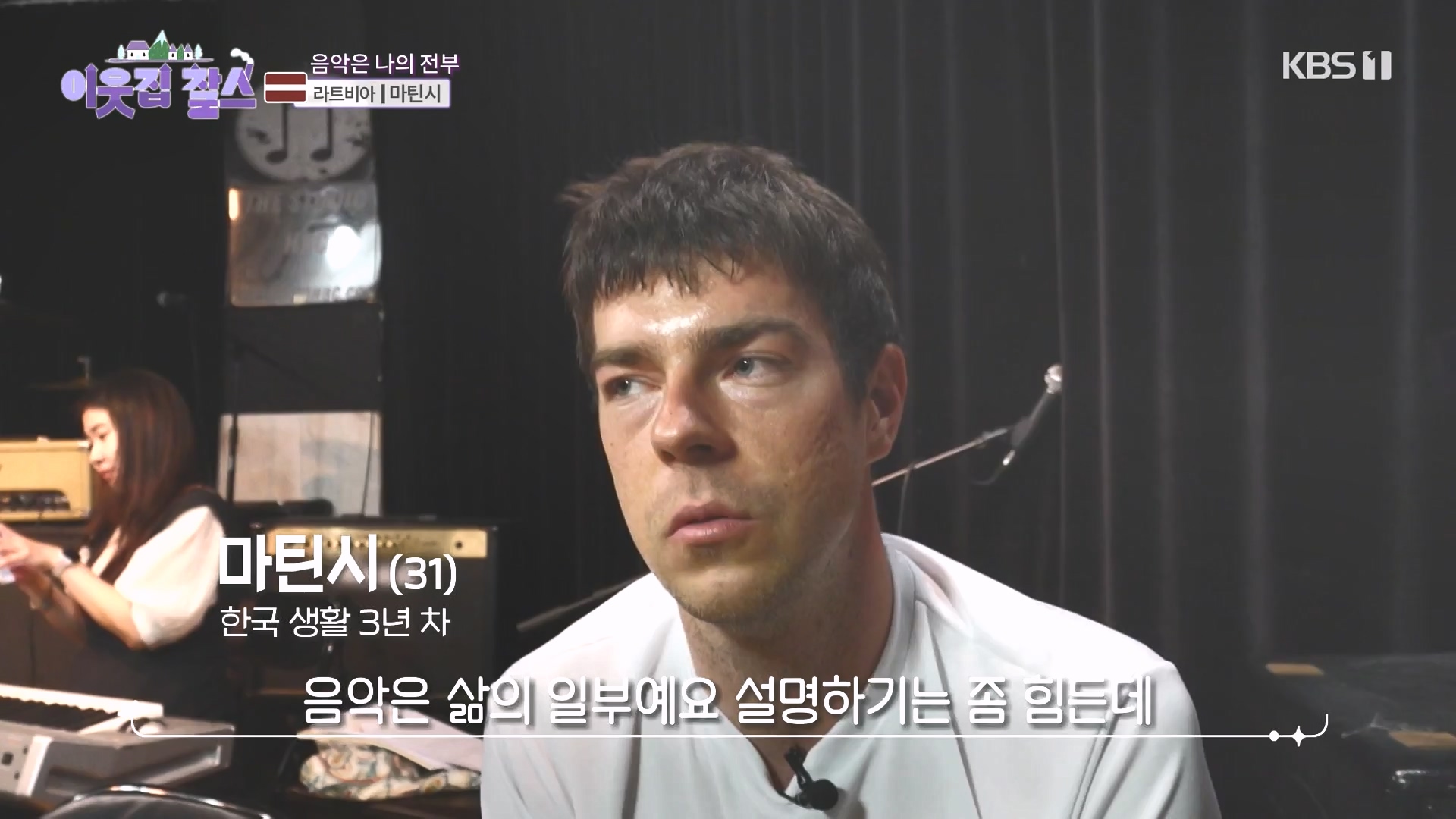 이웃집 찰스.E407.231017p-NEXT.mp4_20231018_202136.810.jpg