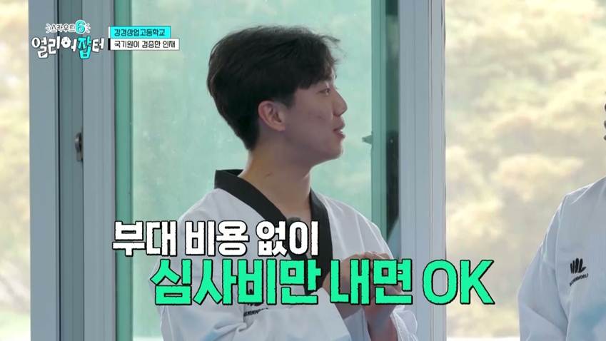 부사관 시험에 전원 합격 했다는 충남 명문고 | 인스티즈