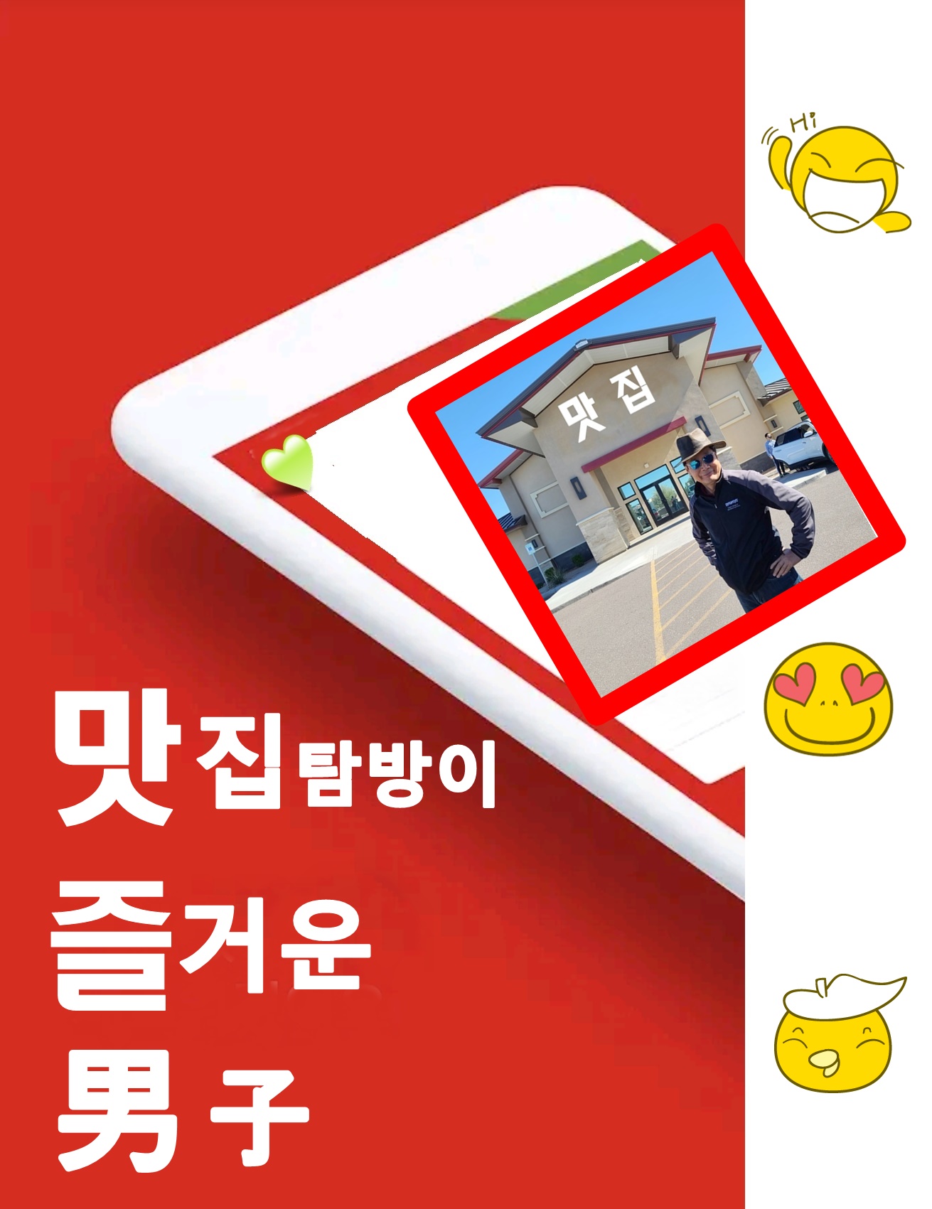 화산제과점 이미지