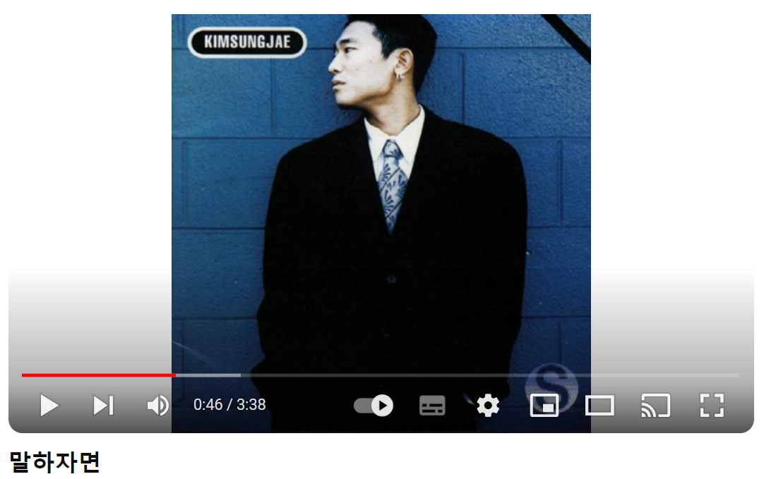 듀스-말하자면