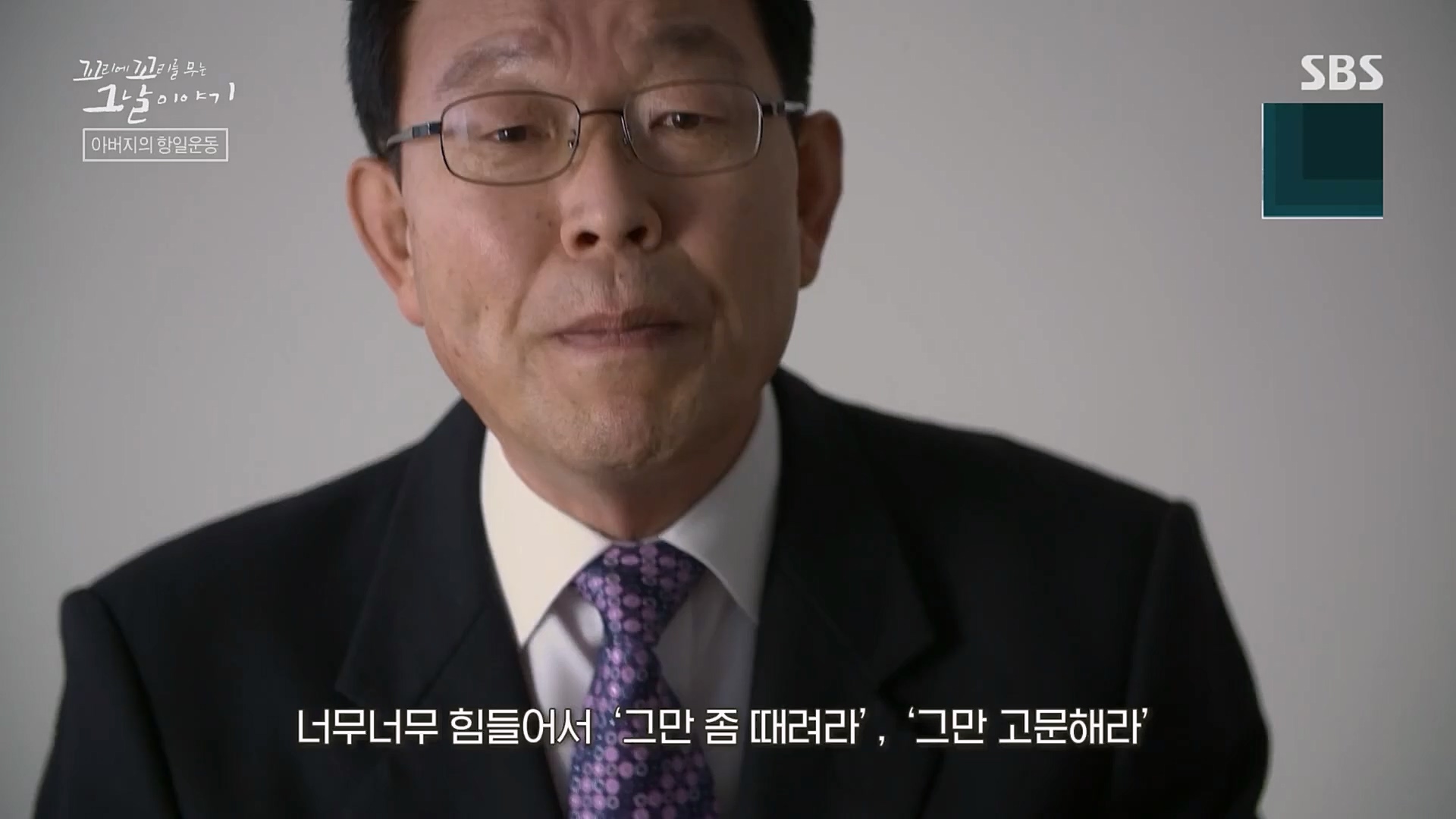 꼬리에꼬리를무는그날이야기.E68.230302p.H264-F1RST.mp4_20230306_192837.420.jpg