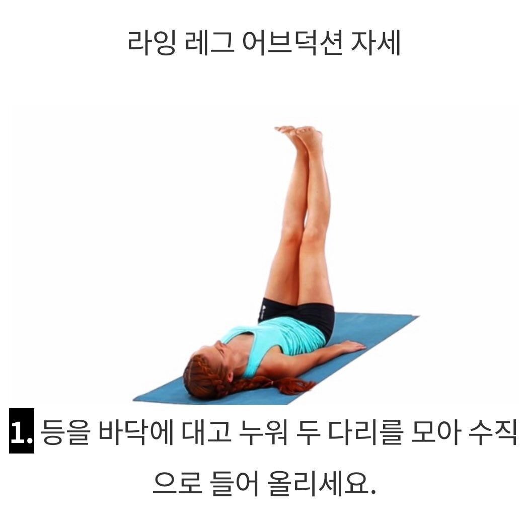  도수치료사가 추천하는 틀어진 골반 운동 방법