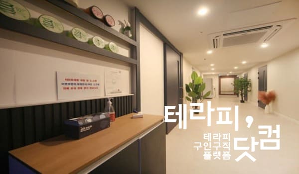 천안 DM테라피 백석동 마사지 구인구직을 알아보고 힐링 근무하자! - undefined - 모든 영역 천안 DM테라피 백석동 마사지 구인구직을 알아보고 힐링 근무하자! - undefined - 모든 영역