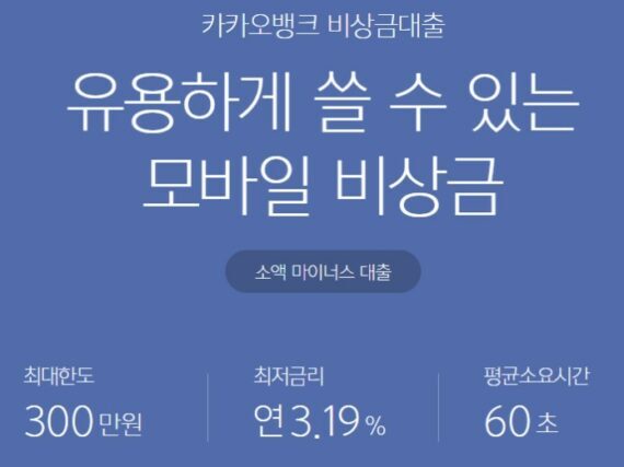  대학생 50만원 소액대출 가능한 곳 BEST 9 핵심 총정리