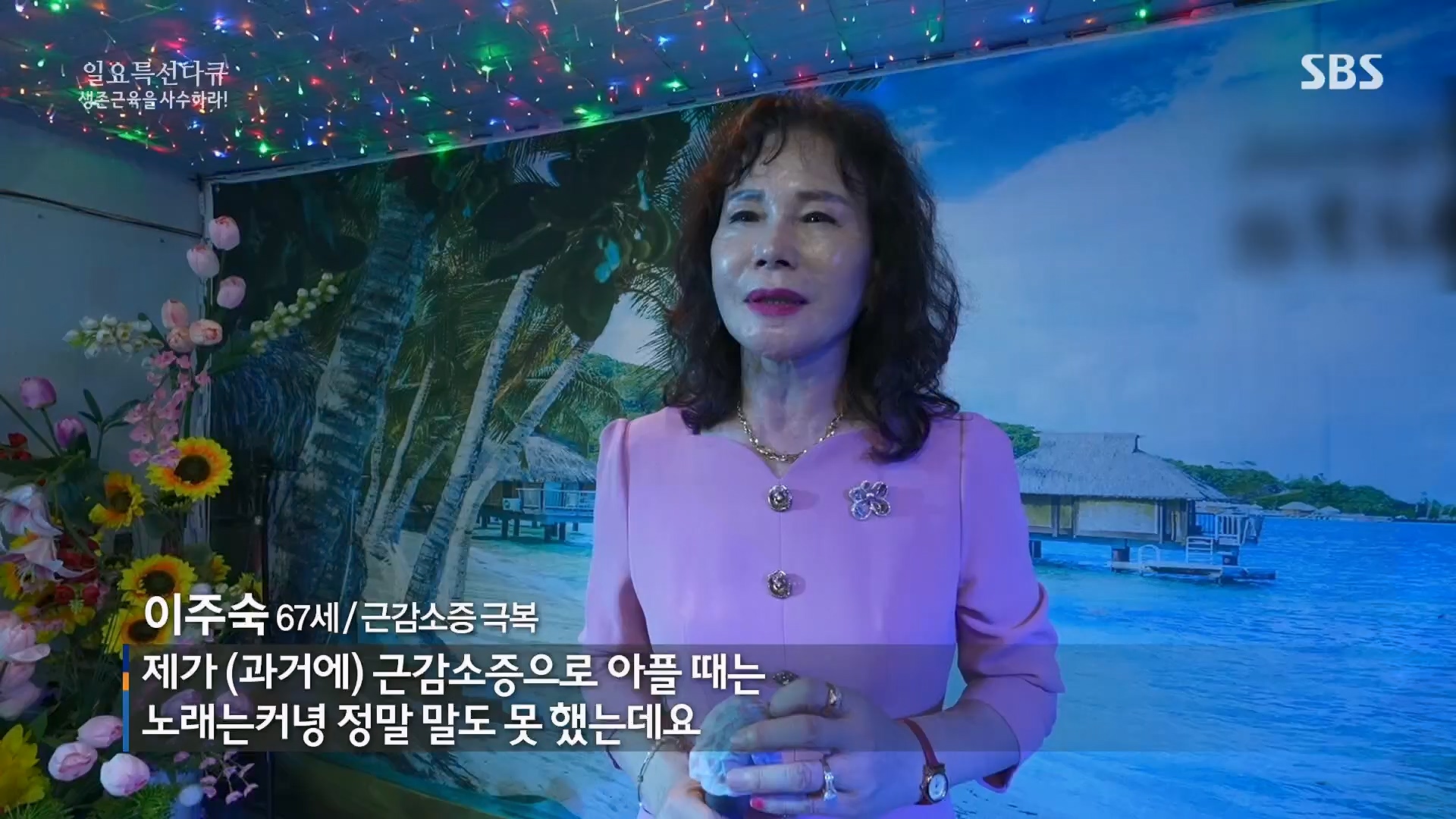 일요 특선 다큐멘터리.E319.230910p.H264-F1RST.mp4_20230918_202638.245.jpg