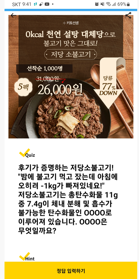닥터척 이미지