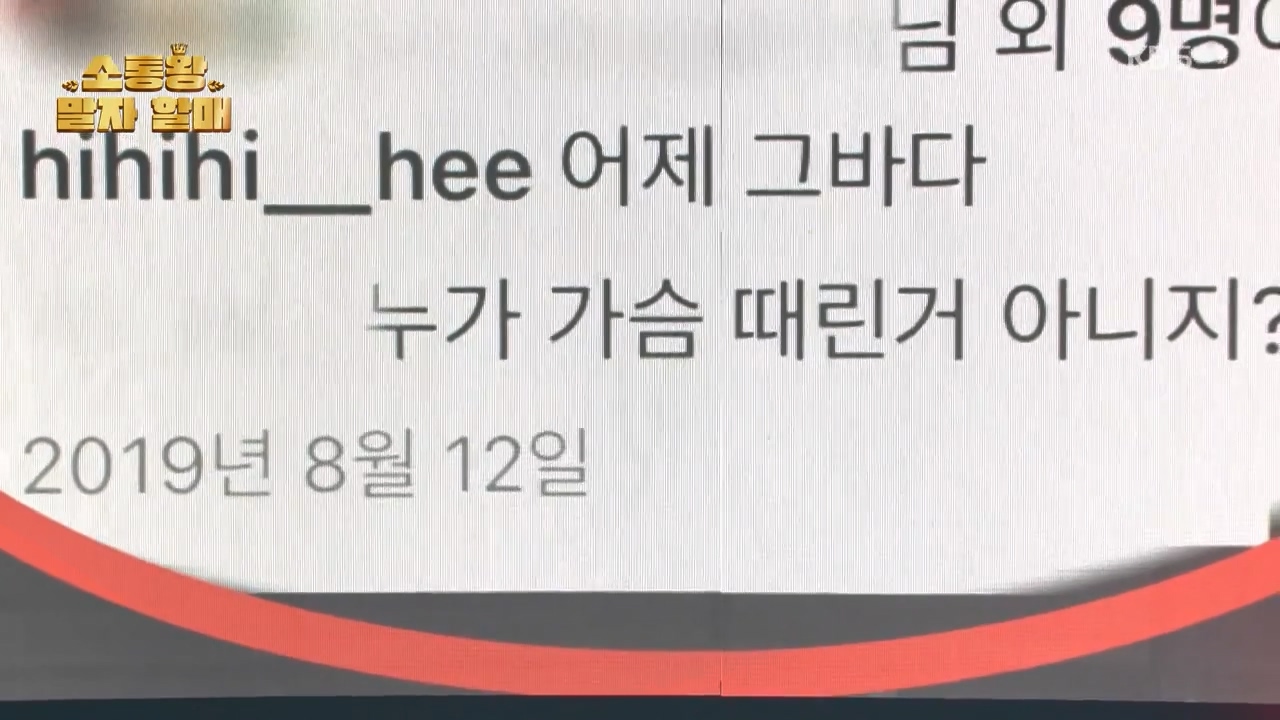 개그 콘서트.E09.240115p-NEXT.mp4_20240115_202959.725.jpg