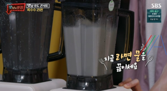 맛남의광장 옥수수 라면 레시피 만드는 법 - 백종원 옥수수 라면 7 img