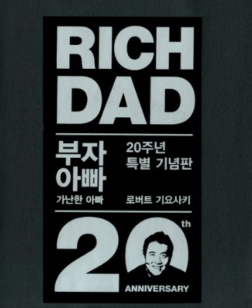 책 표지