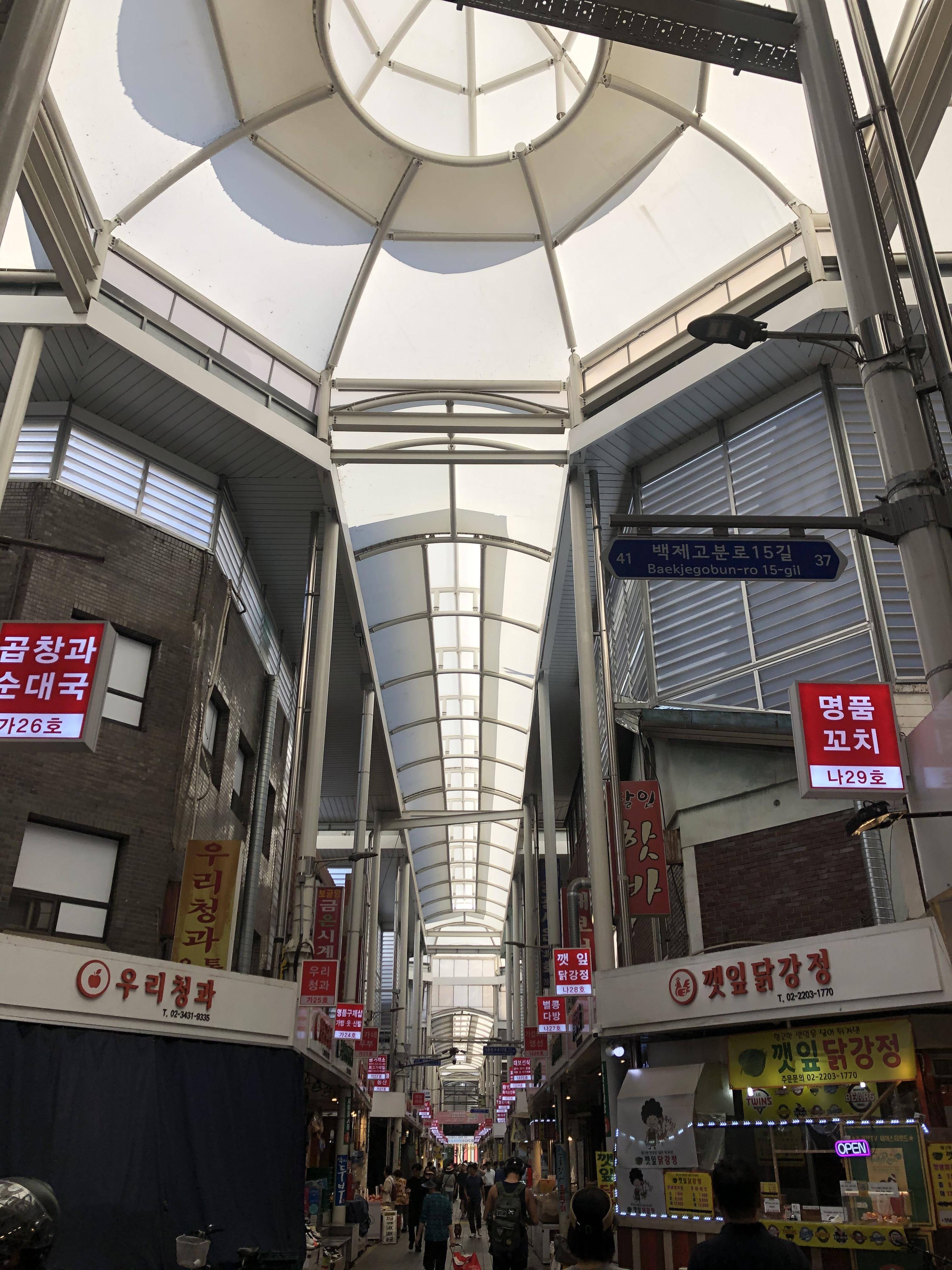 새마을전통시장 내부