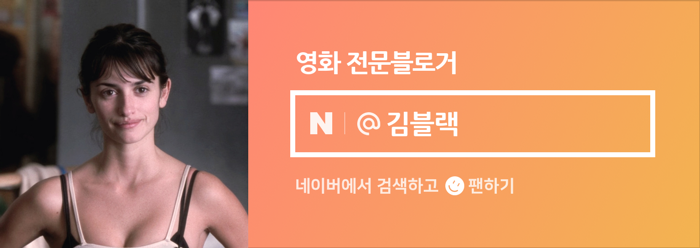 넷플릭스 한국독립추천영화 '소공주' 정보와 리뷰 - 무언가를 포기해야 한다면 로맨스가 마지막 우선순위 8