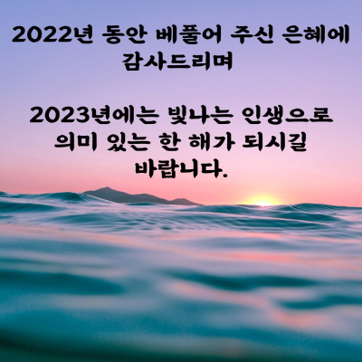 2023년 새해인사말 그림카드 무료 다운로드