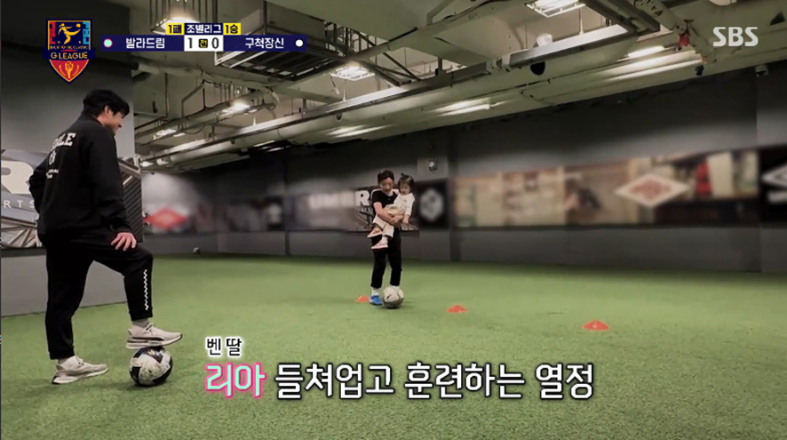 어제 레전드 였다는 모두가 압도적으로 질 거라고 예상했던 골때녀 경기 | 인스티즈