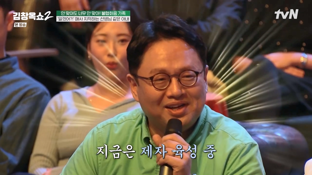 김창옥 쇼 2.E07.240322p-NEXT.mp4_20240322_202036.301.jpg