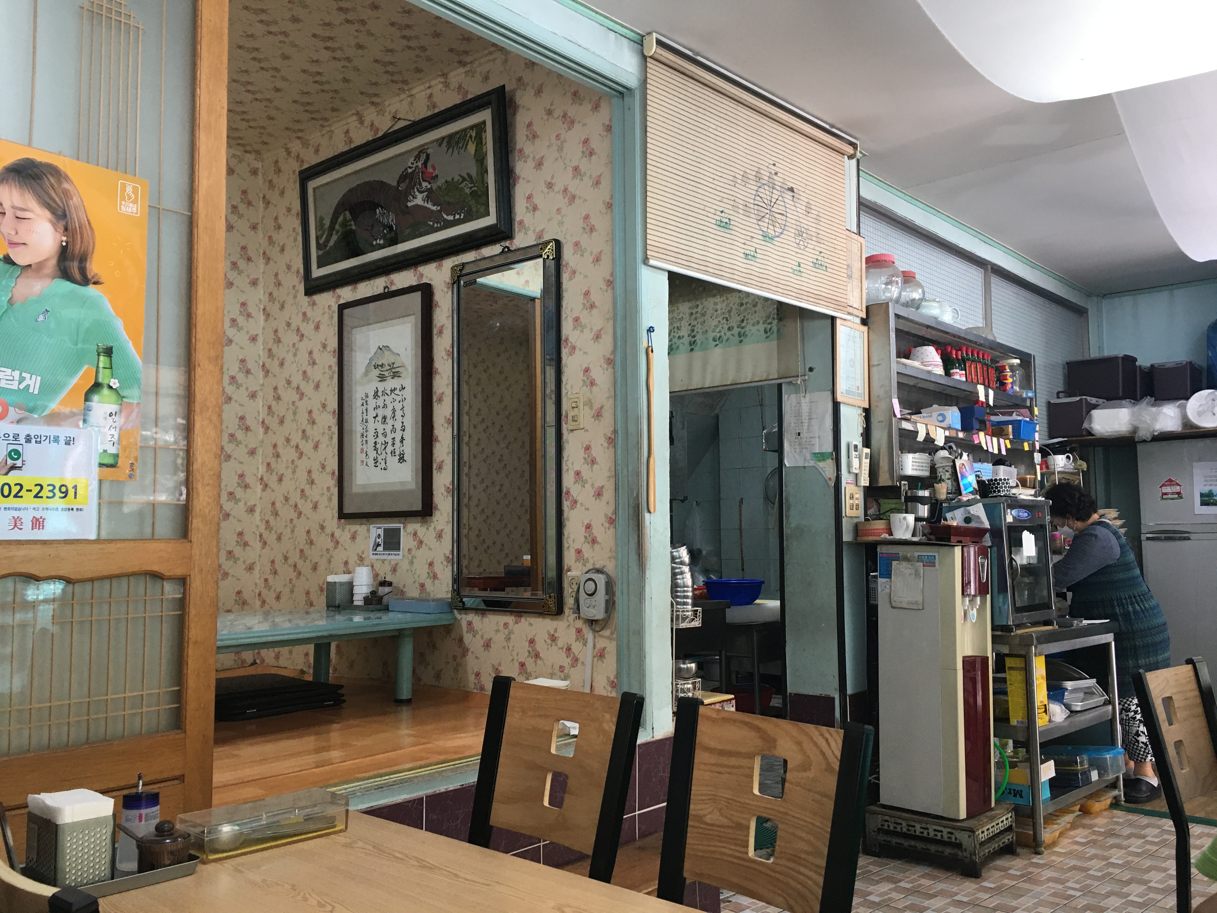 삼미관 이미지