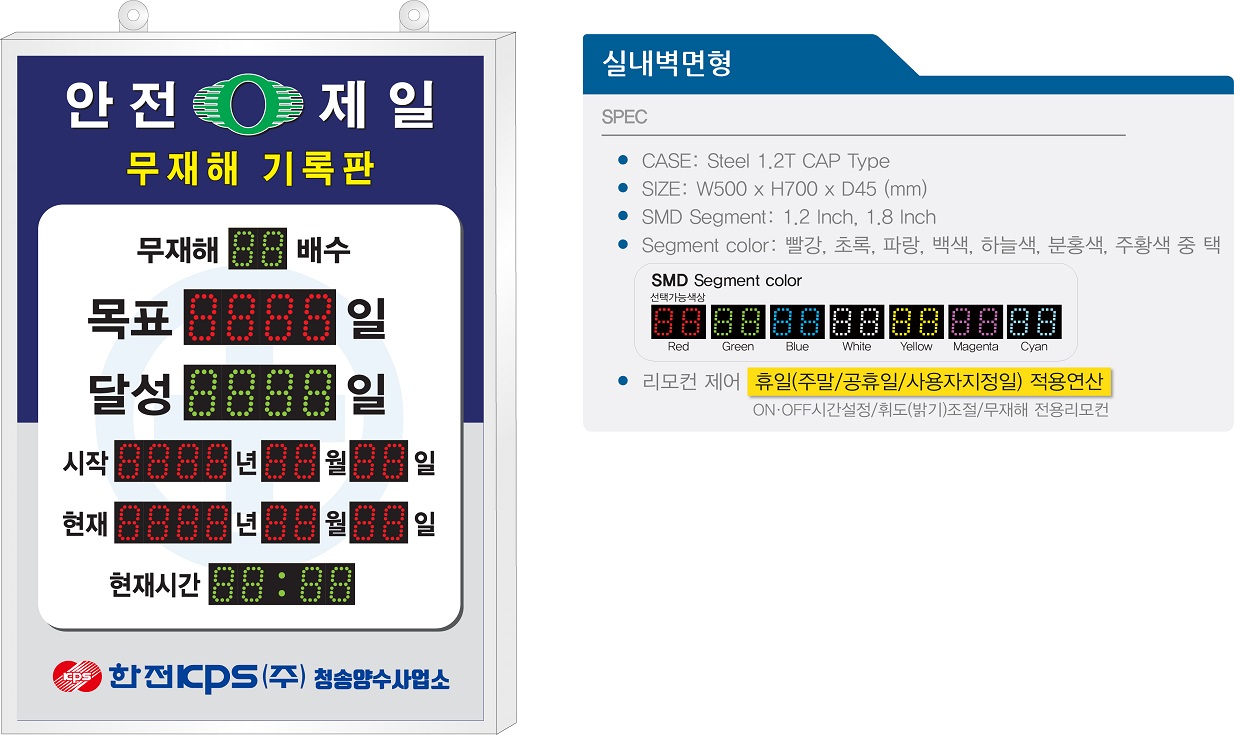한전KPS주 이미지