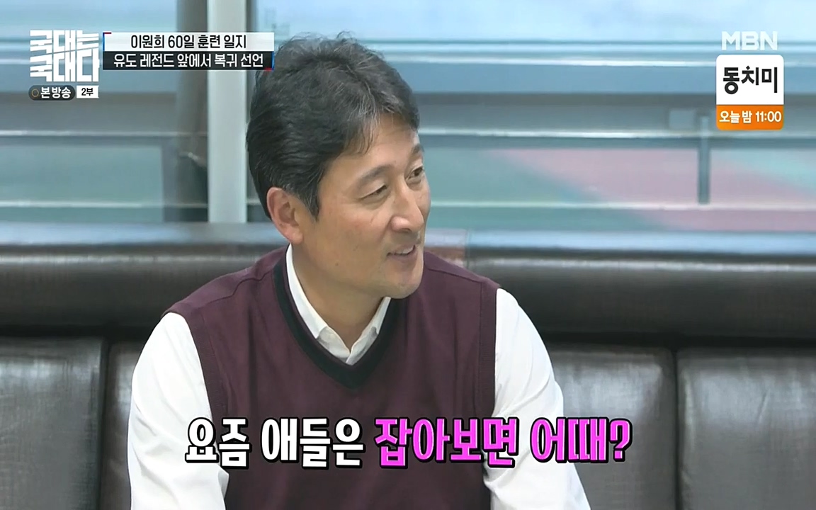 국대는 국대다.E13p-NEXT.mp4_20220605_191459.591.jpg