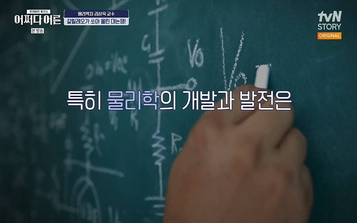 어쩌다 어른.E02.220617p-NEXT.mp4_20220828_142303.152.jpg