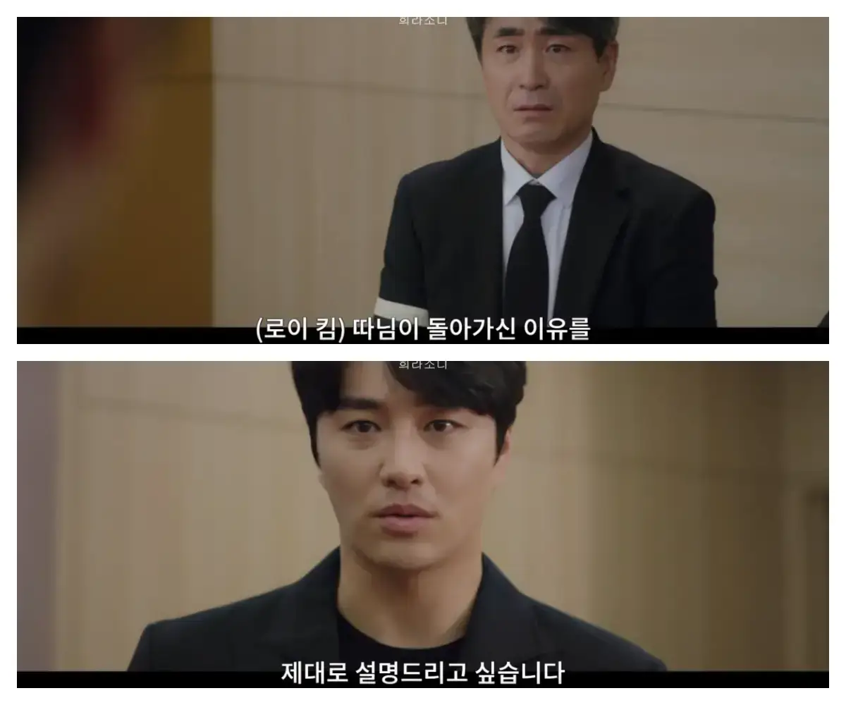 사망한 환자의 유가족을 찾아가 &quot;따님이 돌아가신 이유를 제대로 설명드리고 싶습니다.&quot;라고 말하는 로이 킴.