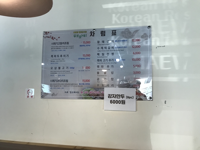 해와비 이미지