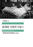 잎새 이미지