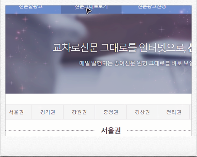 김해벼룩시장 구인구직 김해벼룩시장 7