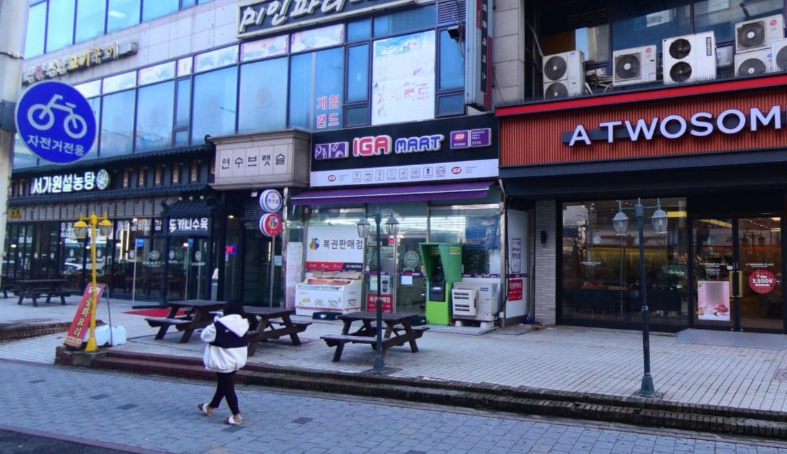 행복 복권방 이미지