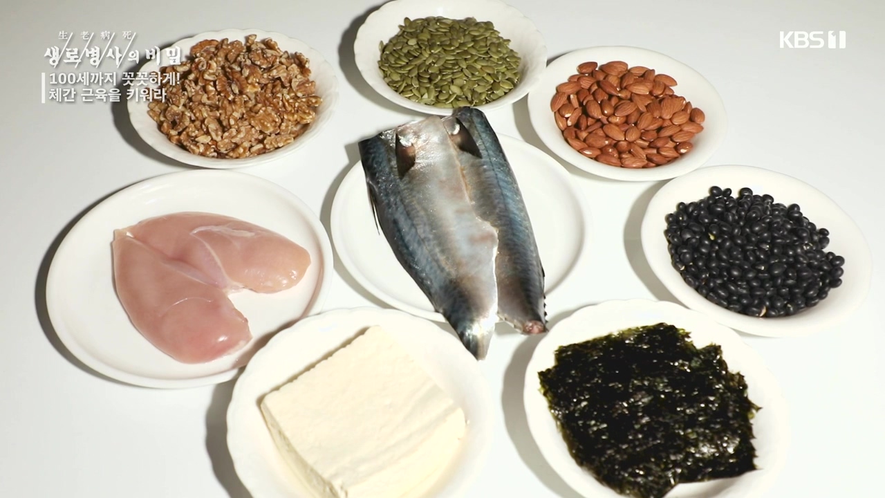 생로병사의 비밀.E885.231012p-NEXT.mp4_20231012_203006.417.jpg