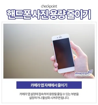 핸드폰 사진 컴퓨터로 옮기는 방법_13