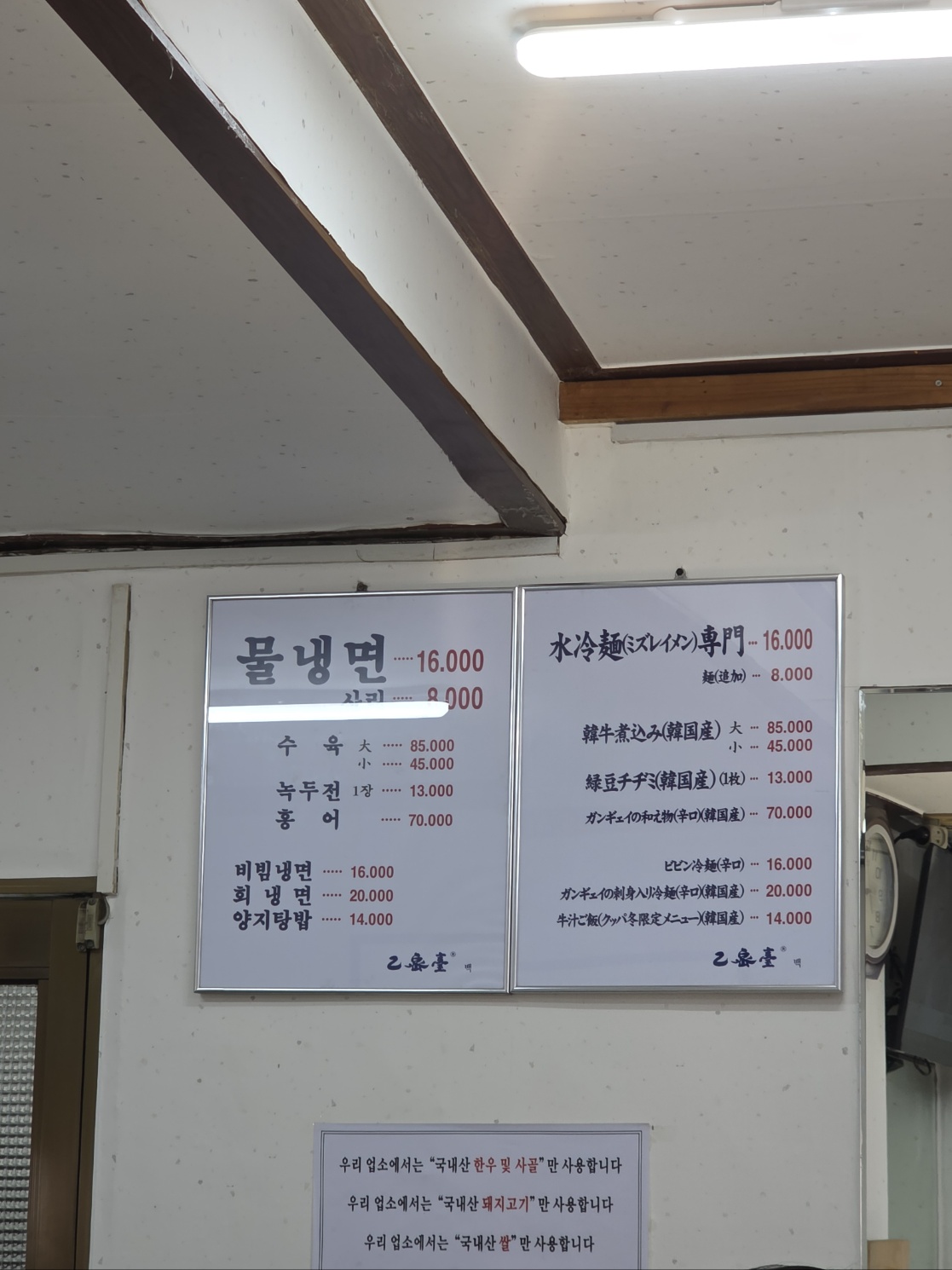 을밀대 이미지