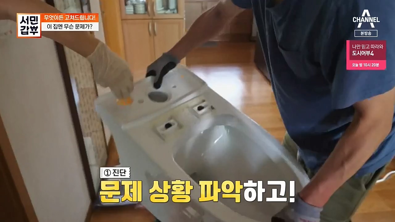 서민 갑부.E406.221023p-NEXT.mp4_20221023_185355.336.jpg