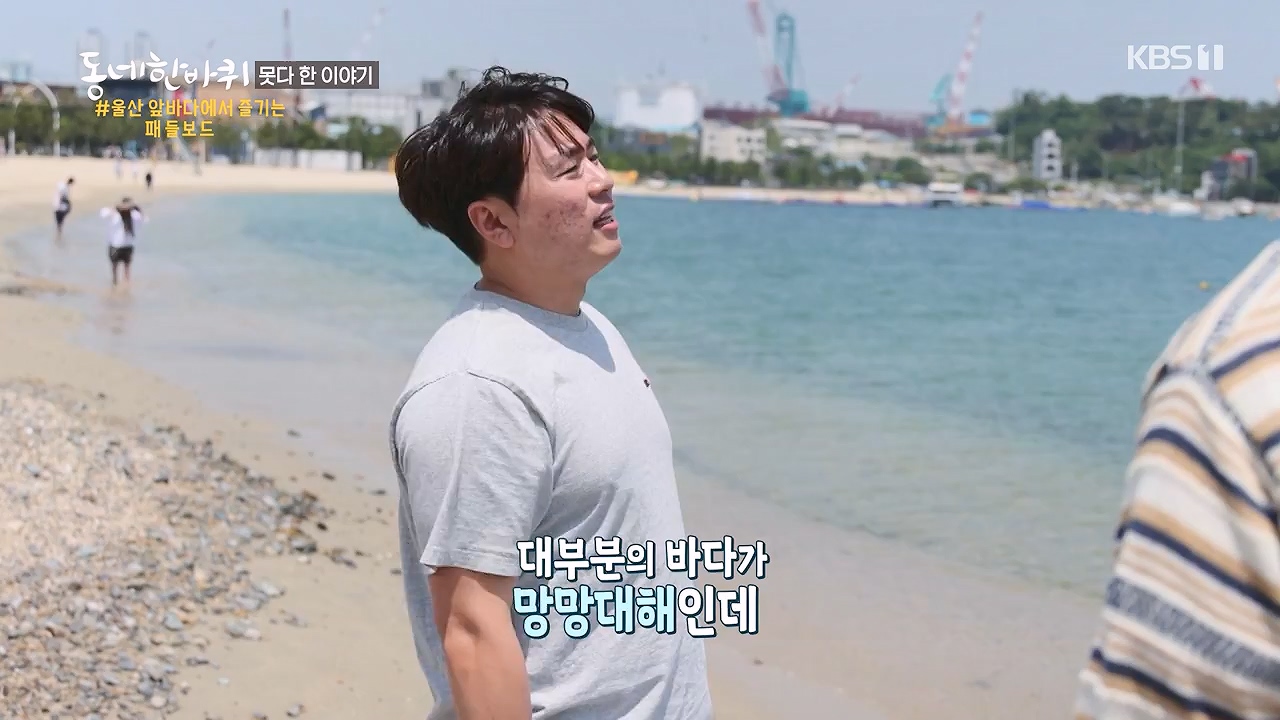 동네 한 바퀴.E278.240616p-NEXT.mp4_20240616_164342.176.jpg