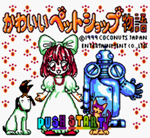  (GBC) 귀여운 펫 샵 이야기 (파일 다운)