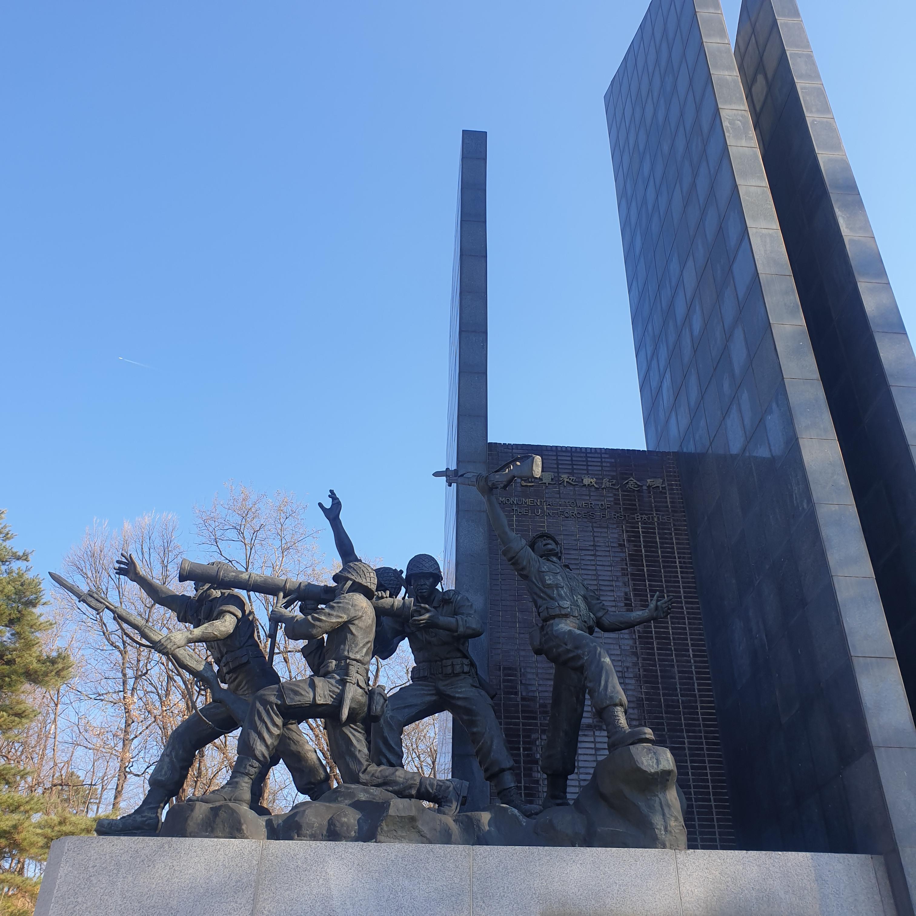 유엔군 초전기념비 죽미령 전투 UN Forces First Battle