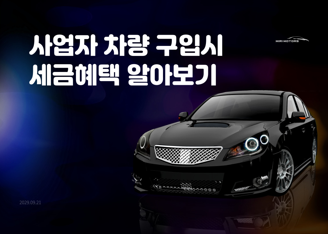 휘현세무회계 이미지