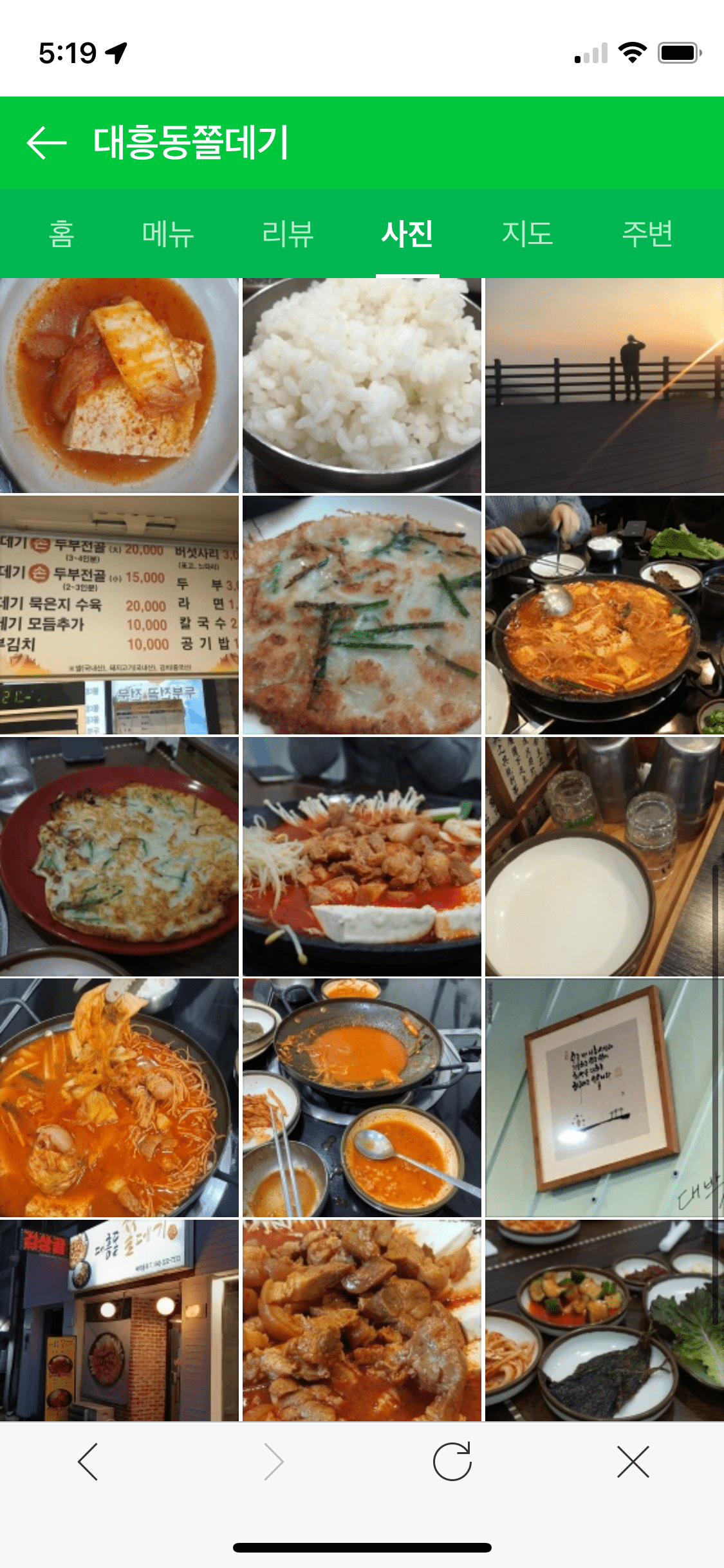  생방송오늘저녁 맛집 오늘방송 쫄데기 파는 곳 대흥동쫄데기 위치 모두 정리