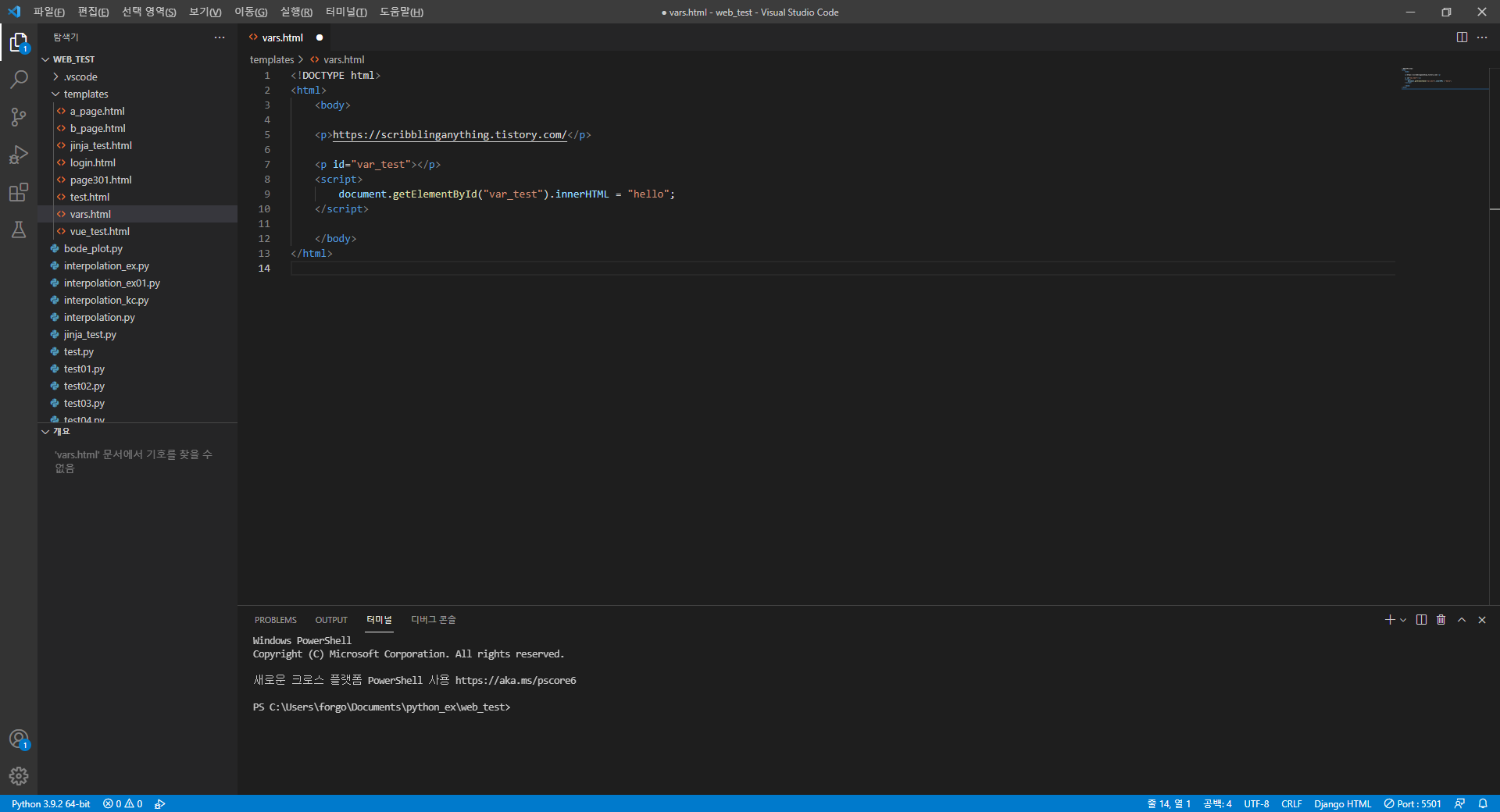  Visual Studio Code에서 Javascript, HTML, Jquery 결과 확인하기 (실행)