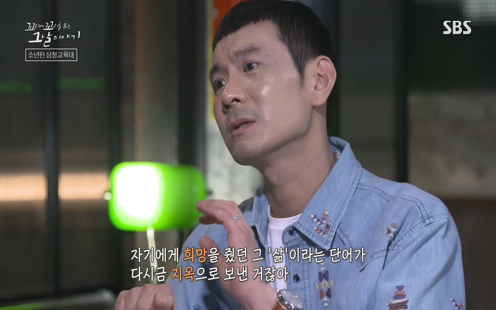 꼬리에꼬리를무는그날이야기.E31.220609p.H264-F1RST.mp4_20220610_205801.553.jpg