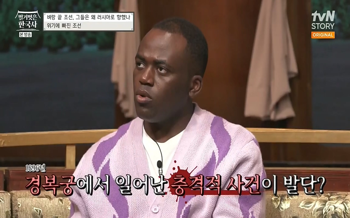 벌거벗은 한국사.E07.220609p-NEXT.mp4_20220702_175314.180.jpg