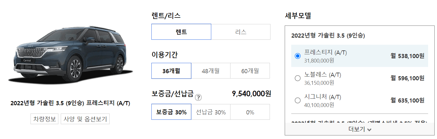 제주도 카니발 렌탈드라이버투어 운전걱정없이 제주여행