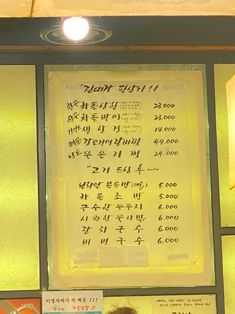 대감 이미지